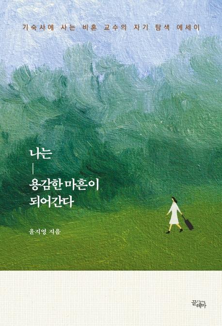  밨  Ǿ