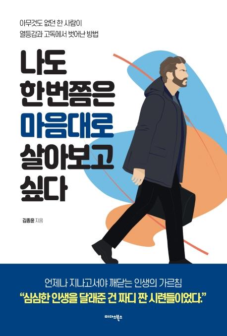 ���� �� ������ ������� ��ƺ��� �ʹ�