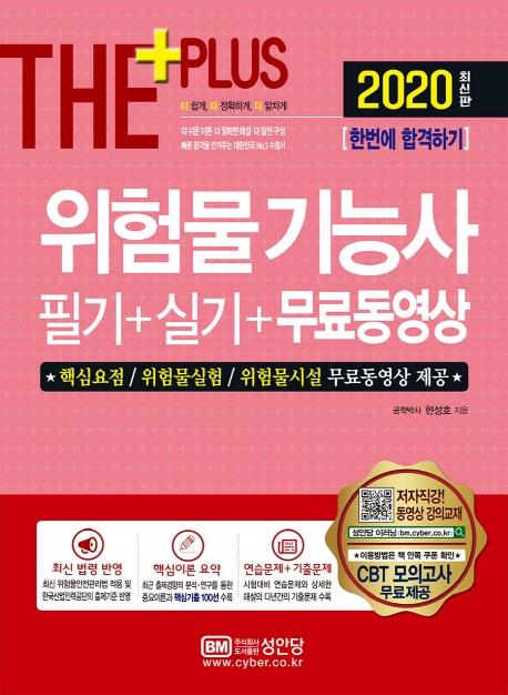 ���蹰��ɻ� �ʱ�+�Ǳ�+���ᵿ���� (2020) [��������10��]