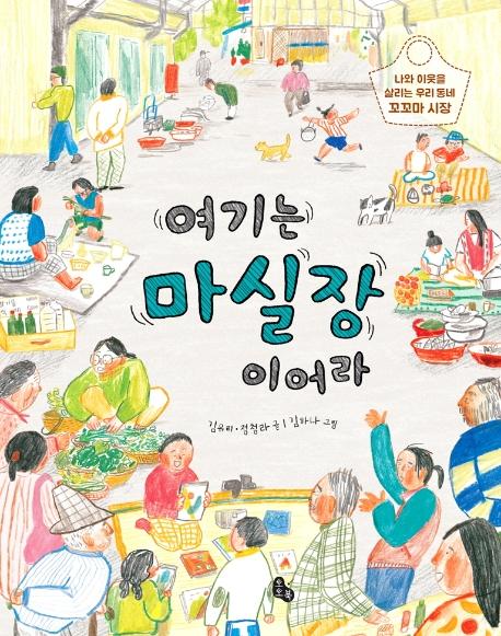 ����� �������̾�� 