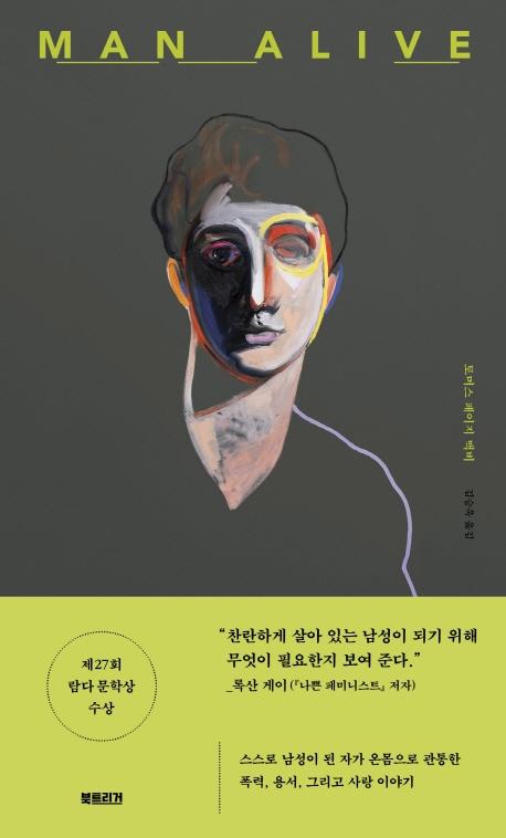 �� ����̺�