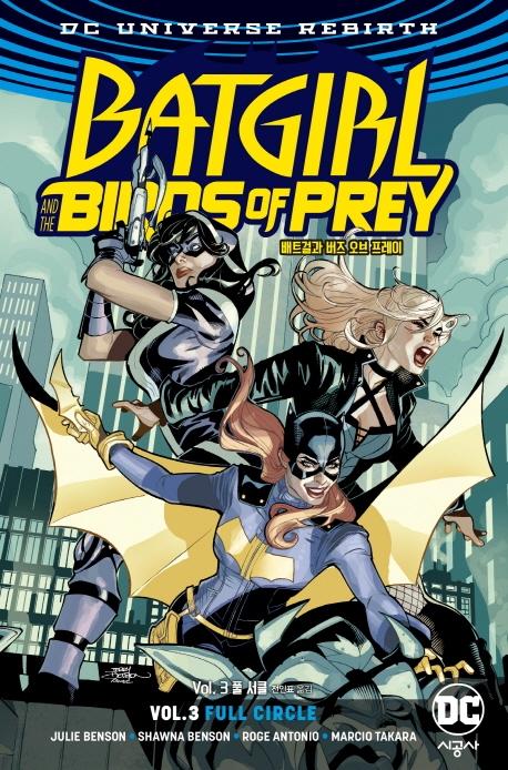 ��Ʈ�ɰ� ���� ���� ������ Vol. 3 