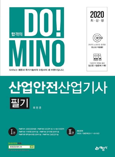 ������������� �ʱ� (2020)[2������]