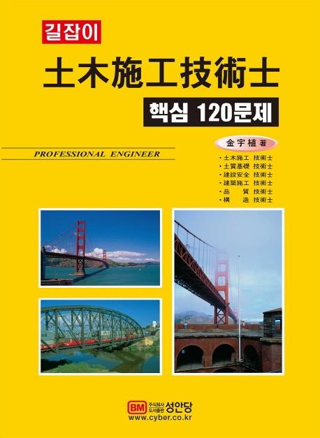 ������ ���ð������ �ٽ� 120���� (2020)[����3��7��]