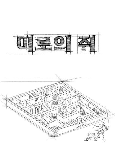 �̷��� ��