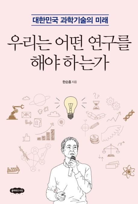 츮   ؾ ϴ°