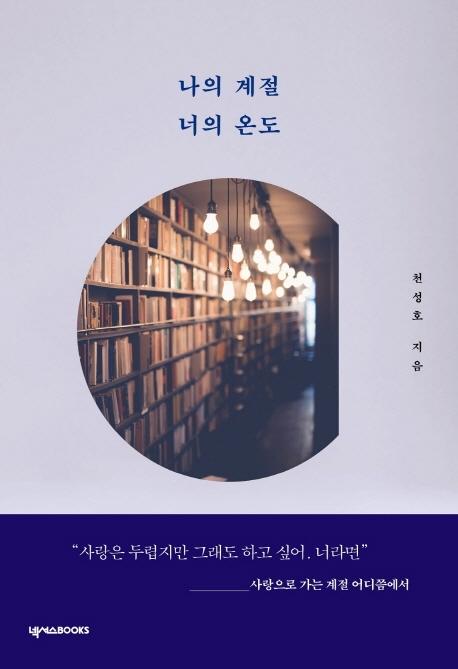 ���� ���� ���� �µ�