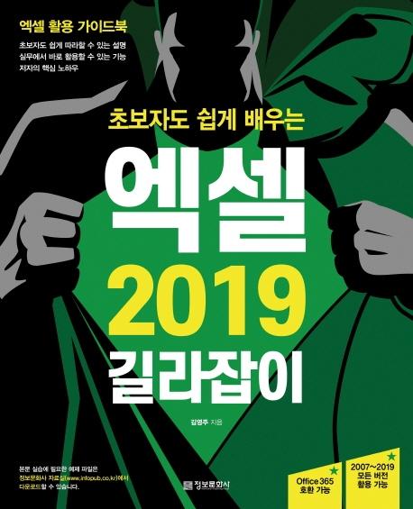 ʺڵ    2019 