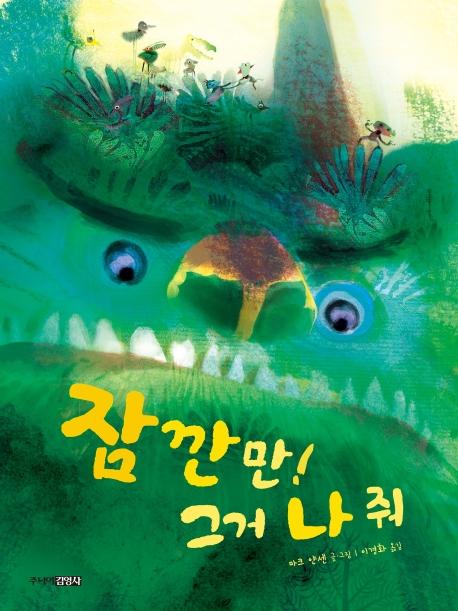 ���! �װ� �� �� 