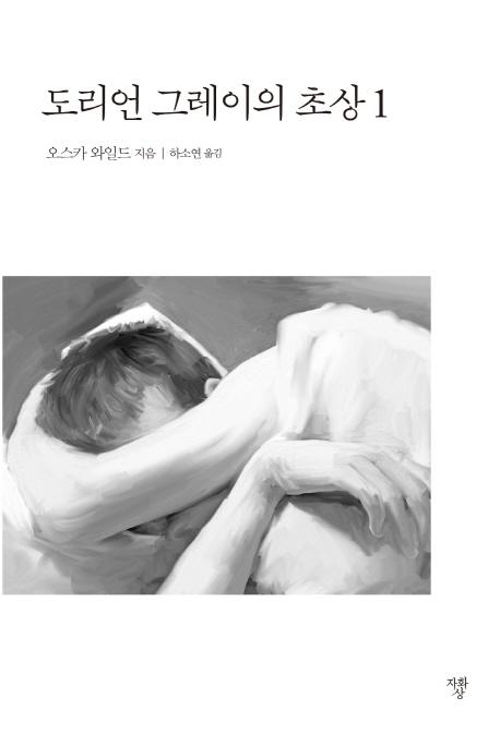 ������ �׷����� �ʻ� 1(�̴Ϻ�)