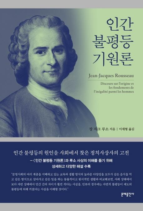 �ΰ� ����� �����