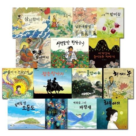 ���� �츮���� �׸�å ��15�� ��Ʈ