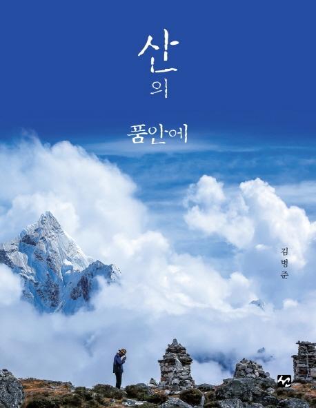 ���� ǰ�ȿ�