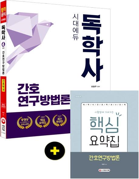 ���л� ��ȣ�а� 4�ܰ� ��ȣ���������