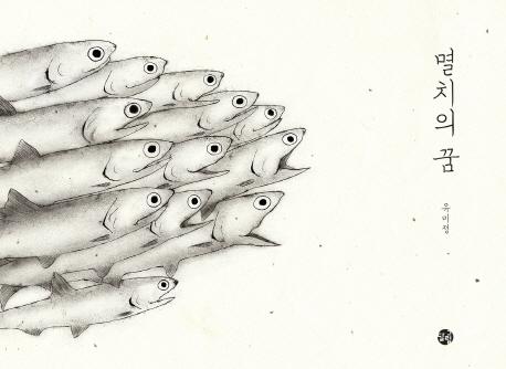 ��ġ�� ��