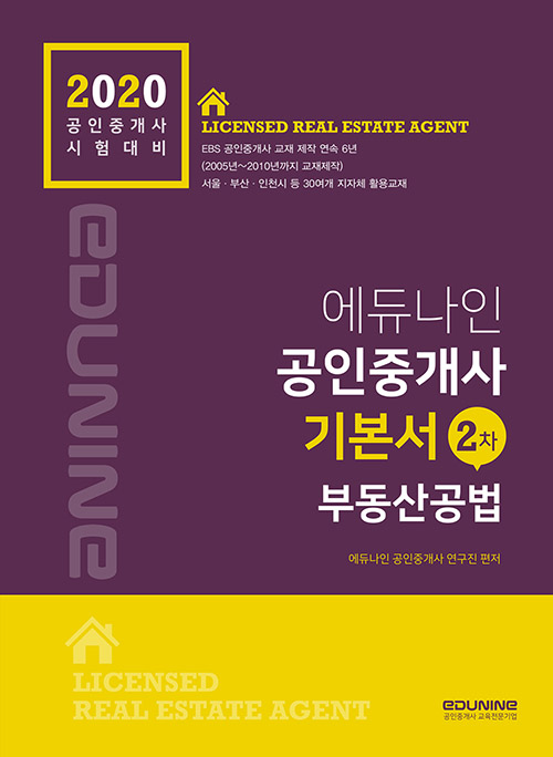 ���೪�� �����߰��� �⺻�� 2�� �ε������ (2020)