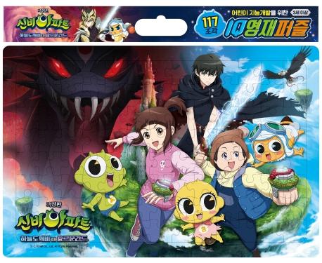 �ź����Ʈ ������ �ϴõ����� �� �丣������ IQ ���� ����