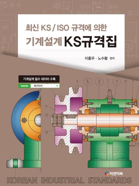 輳 KS԰