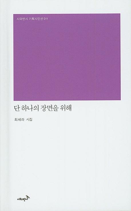 �� �ϳ��� ����� ����