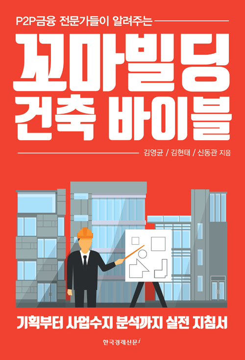 �������� ���� ���̺�