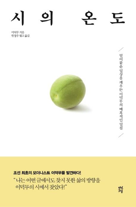 ���� �µ�