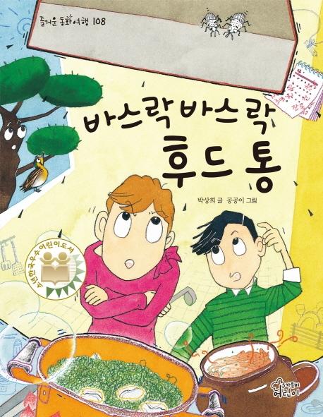 �ٽ����ٽ��� �ĵ� ��