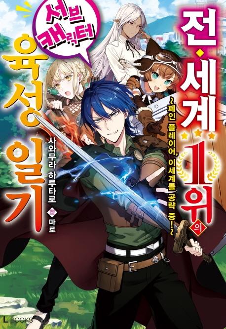 �� ���� 1���� ����ĳ���� ���� �ϱ� 1