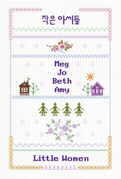 ���� �ƾ���