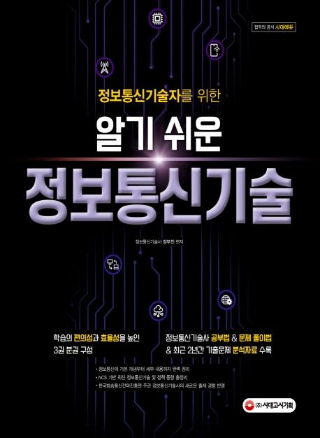 ������ű���ڸ� ���� �˱� ���� ������ű�� [������]