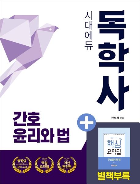 ���л� ��ȣ�а� 4�ܰ� ��ȣ������ ��