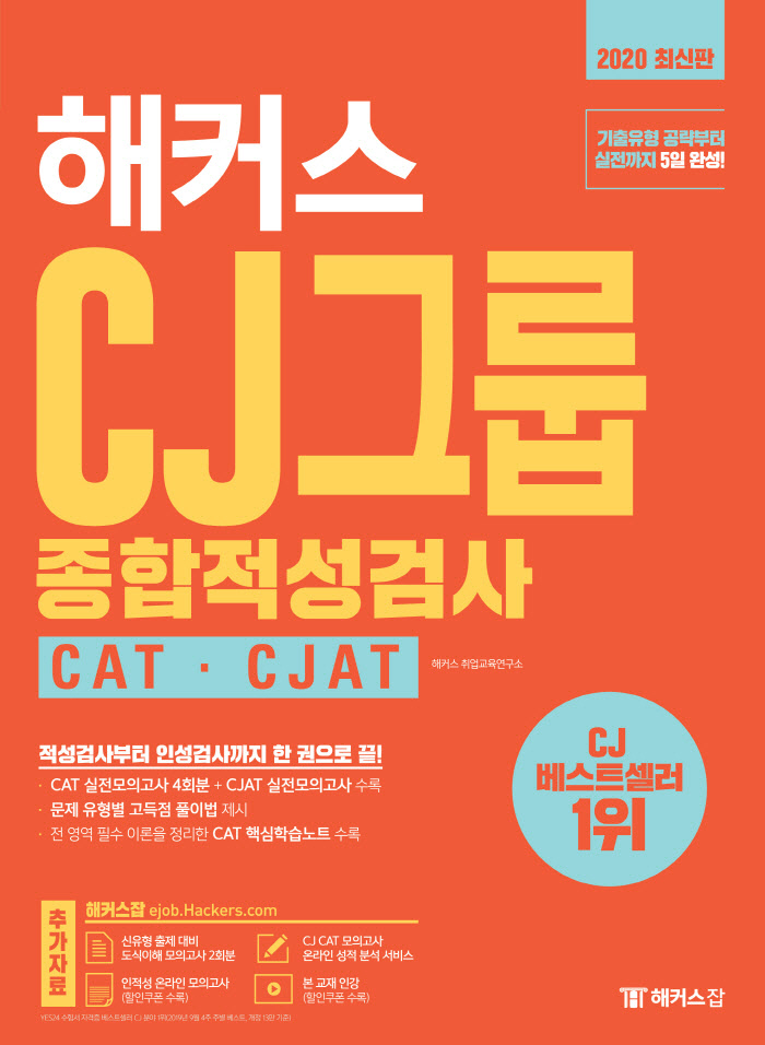 반디앤루니스 인터넷서점