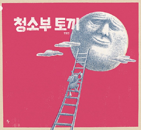 ûҺ 䳢 []