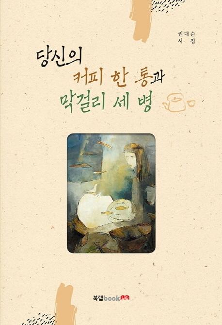 ����� Ŀ�� �� ��� ���ɸ� �� ��