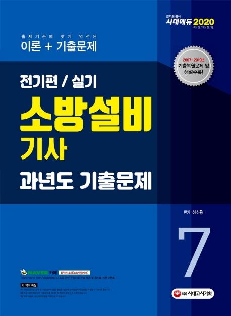 ҹ漳 ⵵ ⹮  Ǳ 7 (2020) [5]
