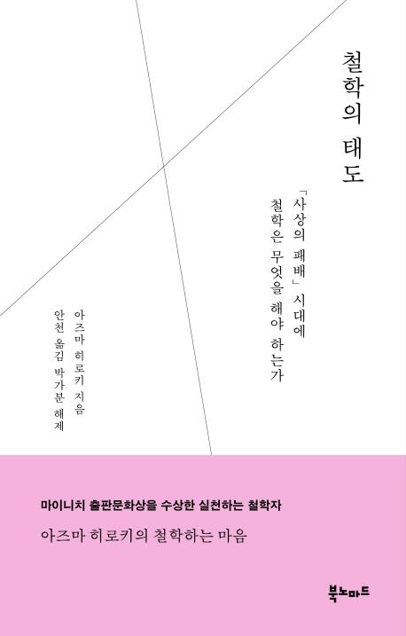 ö���� �µ�