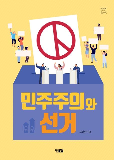 �������ǿ� ����