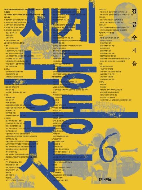 뵿 6