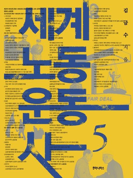 뵿 5
