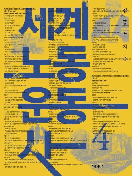 뵿 4