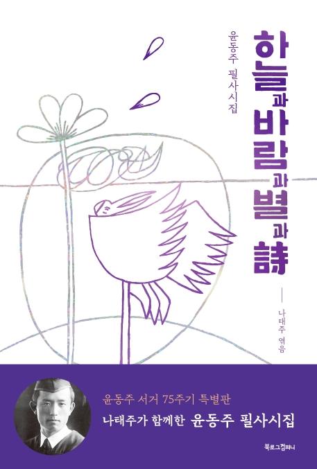 �ϴð� �ٶ��� ���� ��