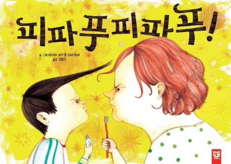 ����Ǫ����Ǫ!