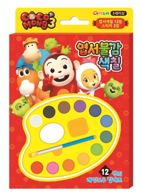 ���ڸ� 3 ���� ���� ��ĥ