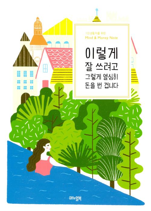 �̷��� �� ������ �׷��� ������ ���� �� �̴ϴ�