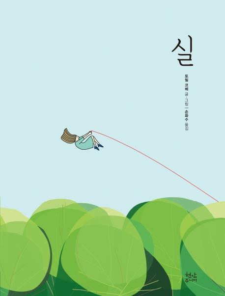 �� (���庻)