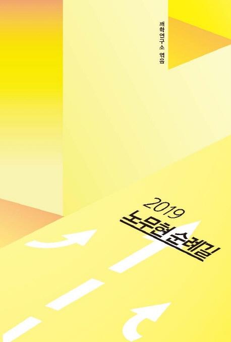 2019 빫 ʱ