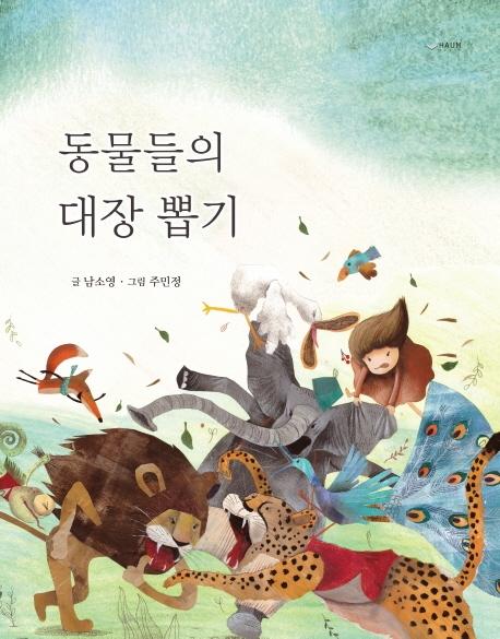 �������� ���� �̱�