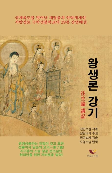 �ջ��� ����