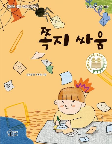 ���� �ο�