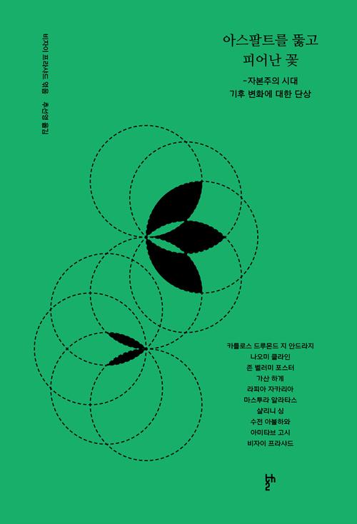 �ƽ���Ʈ�� �հ� �Ǿ ��