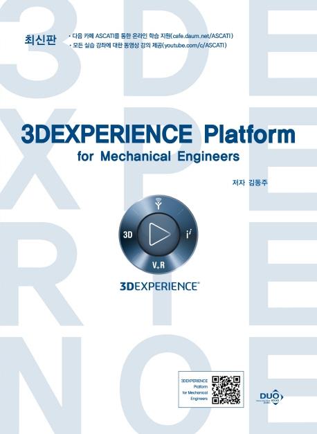 3D EXPERIENCE PLATFORM